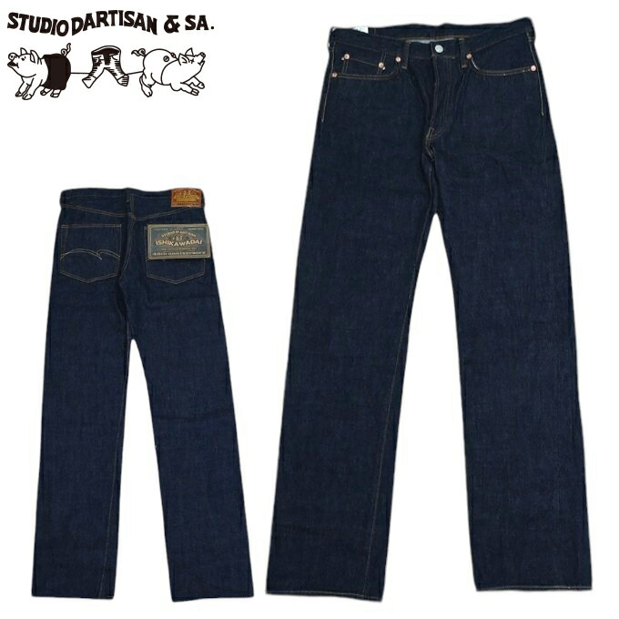 ステュディオ・ダ・ルチザン　D1177　２０OZデニム　SIZE３１　バイカー　