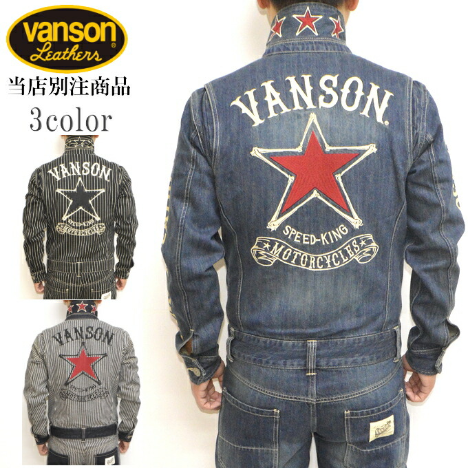 楽天市場】[SALE]オールインワン VANSON×TOM&JERRY バンソン