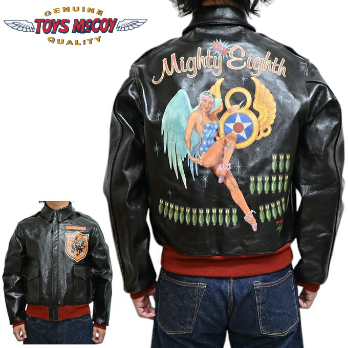 楽天市場】トイズマッコイ TOYS McCOY A-2 レザー フライト