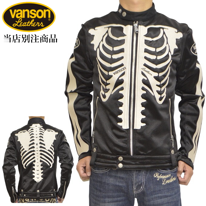 楽天市場】VANSON バンソン レザー ボーンジャケット ライダース