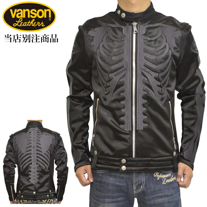 当店別注 バンソン VANSON ABV-2301 ボンディング シングル ライダース 上衣 黒いことB色 ボーン XXXL 4L 馬鹿でかい大いさ有 自動二輪車 バイ鉄道車両 アウター メンズ 野球クラブ 上衣 貨物輸送無料 新作