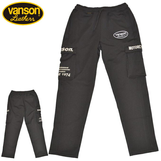 バンソン VANSON NVBL-2302 裏ワーヘル 伸ばすこと ボンディングズボン下 黒いこと色 ティーシャツ スウェットパンツ バイ鉄道車両 自動二輪車 メンズ 貨物輸送無料 新作