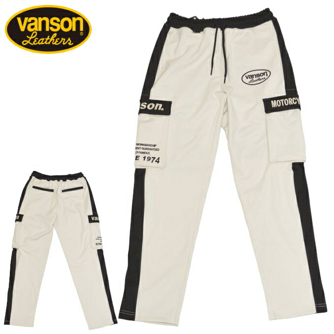 楽天市場】[SALE]VANSON バンソン セットアップ トレーニング ウェア