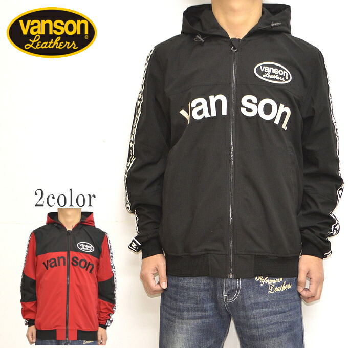バンソン VANSON NVSZ-2305 サマーメッシュジャケット 一重 ボンネット脱着 ライトアウター メンズ 自動二輪車 バイ鉄道車両 貨物輸送無料 新作