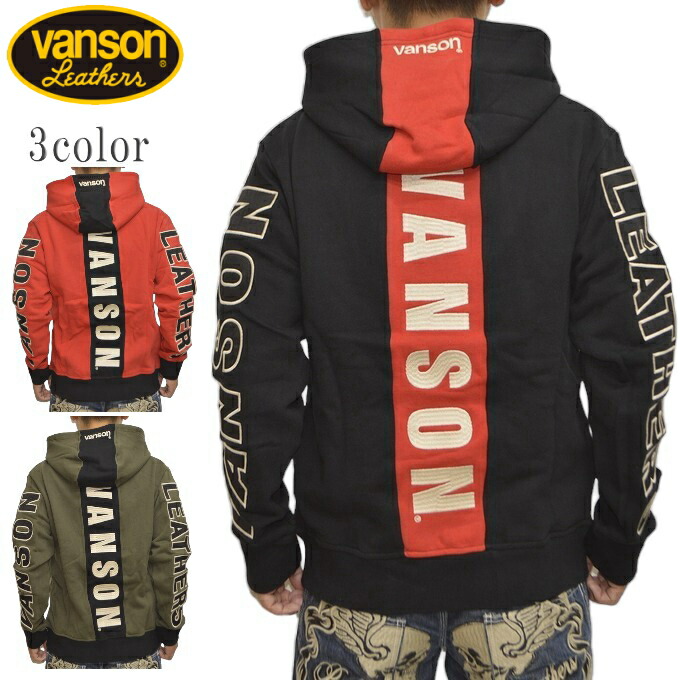 バンソン VANSON NVSZ-2308 裏毛フルジップ パーカー 汗水 ロゴタイプ刺しゅう 自動二輪車 バイ鉄道車両 トップス メンズ 貨物輸送無料 新作