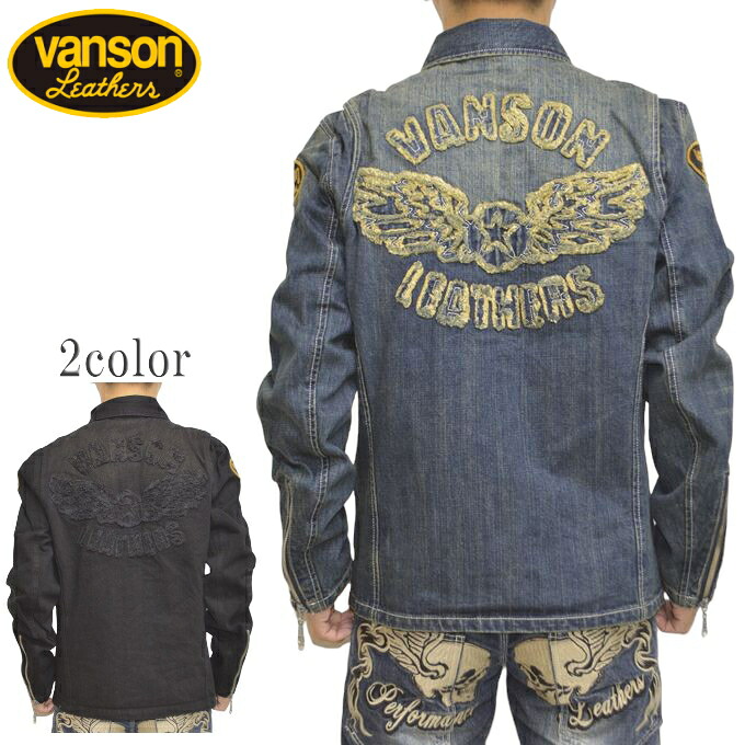 バンソン VANSON NVSZ-2404 デニム ライダース ジャケット フライングスター メンズ バイク バイカー アウター 送料無料 新作｜アメリカンバース