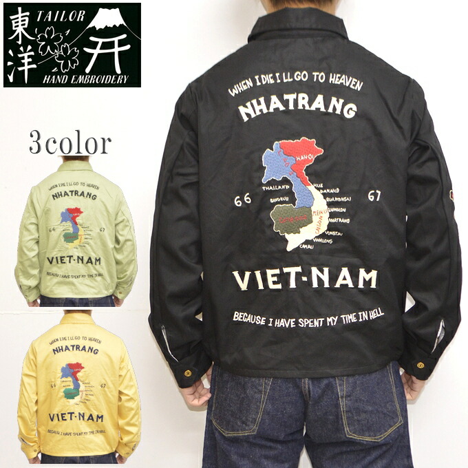 楽天市場】テーラー東洋 Tailor Toyo TT15547 エイジング モデル