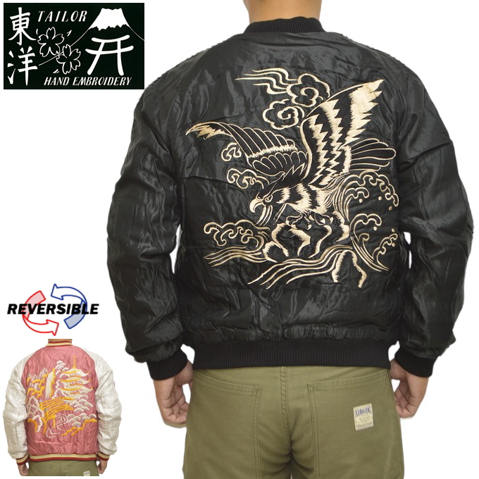 楽天市場】テーラー東洋 Tailor Toyo TT15547 エイジング モデル