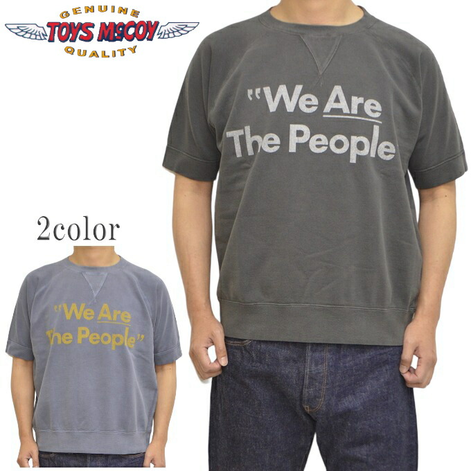 トイズマッコイ TOYS McCOY TMC2323 遊撃手捩り 流汗 We Are The People 半袖プルオーバー 辻自動車１番ウッド トラヴィス メンズ トップス 貨物輸送無料 新作