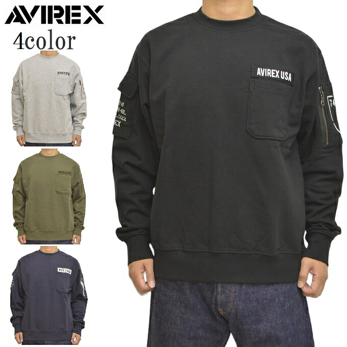 AVIREX アヴィレックス 783-3932004 ファティーグ スウェット シャツ ポケット付き トレーナー FATIGUE SWEAT SHIRTS アビレックス メンズ 定番 送料無料 新作|アメリカンバース