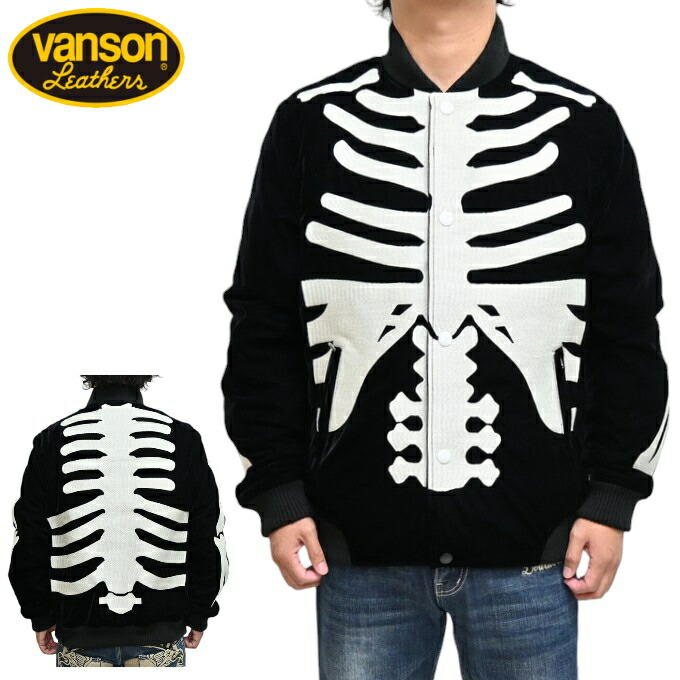 楽天市場】VANSON バンソン ジャケット レディース メンズ スカル
