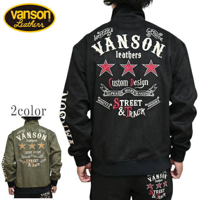 楽天市場】VANSONバンソン◇VS ボリュームネックジャージ◇◇ブラック