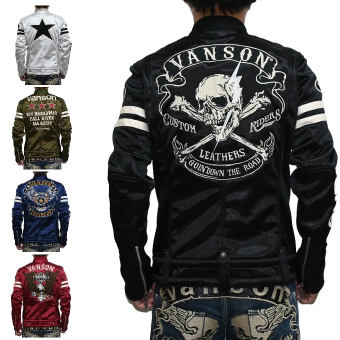 楽天市場】VANSON バンソン ボンディングシングルライダース NVSZ-2313