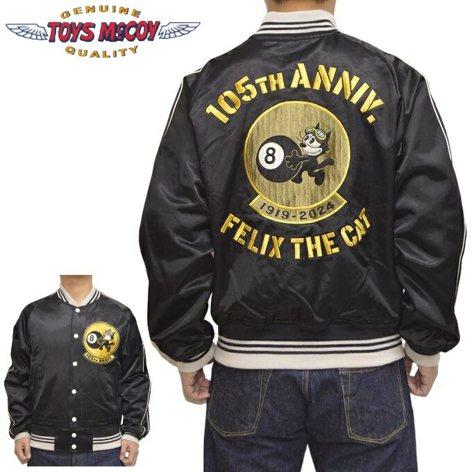 楽天市場】◇STRAY CATS×TAILOR TOYO◇◇SOUVENIR JACKET