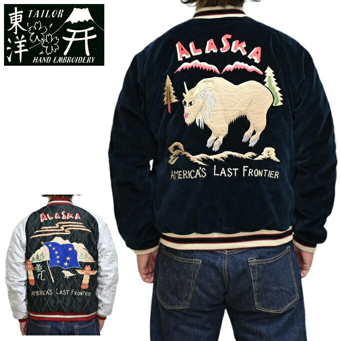 楽天市場】20%OFF 楽天スーパーSALE セール AVIREX アヴィレックス 783