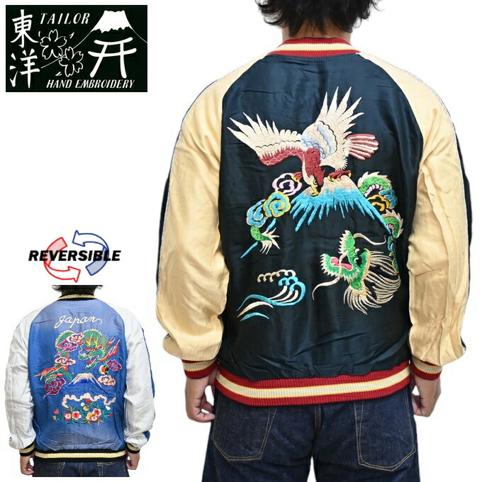 楽天市場】テーラー東洋 Tailor Toyo TT15547 エイジング モデル