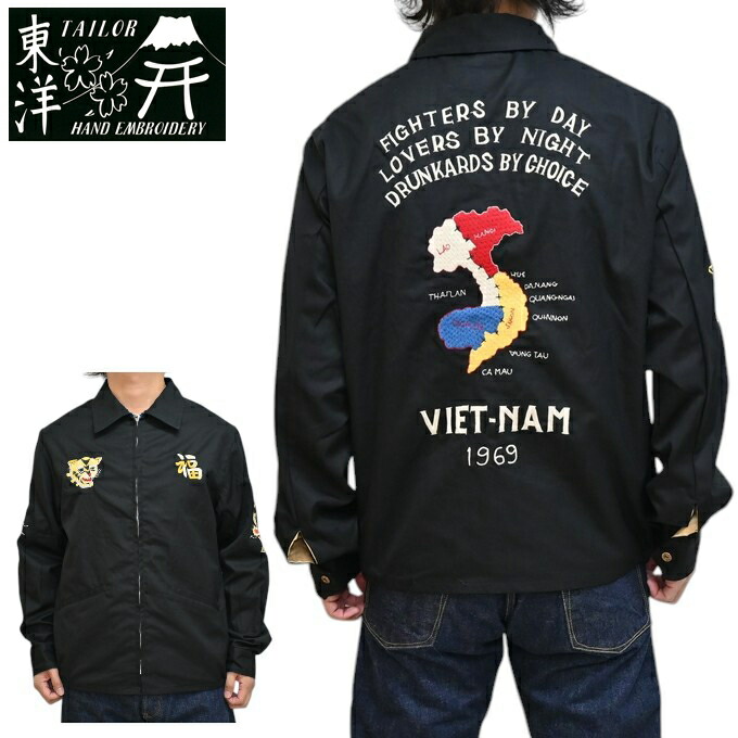 新品 テーラー東洋 ベトジャン XXL 東洋テーラー ベトジャン