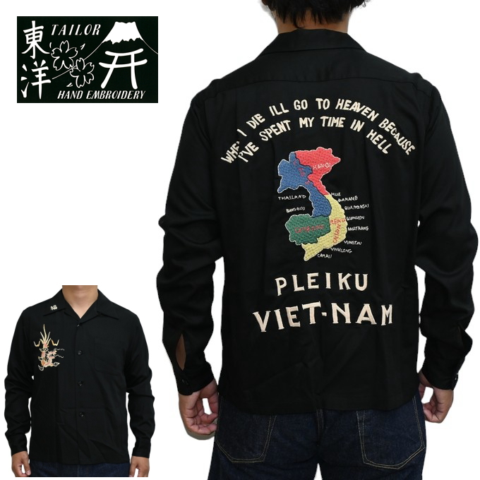 楽天市場】テーラー東洋 Tailor Toyo TT15547 エイジング モデル