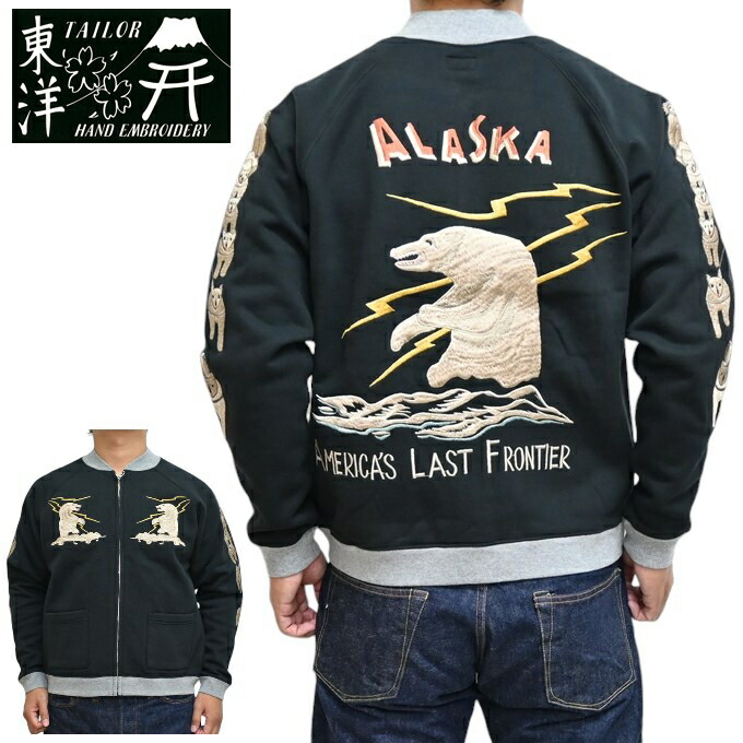 テーラー東洋　TT15547 119BLK L ベトジャン 楽天市場】TAILOR TOYO テーラー東洋 ベトジャン メンズ Mid 1960s