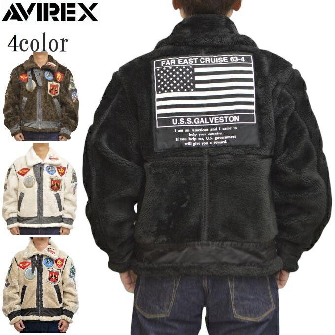 楽天市場】AVIREX アヴィレックス 783-3252046 ジャングル