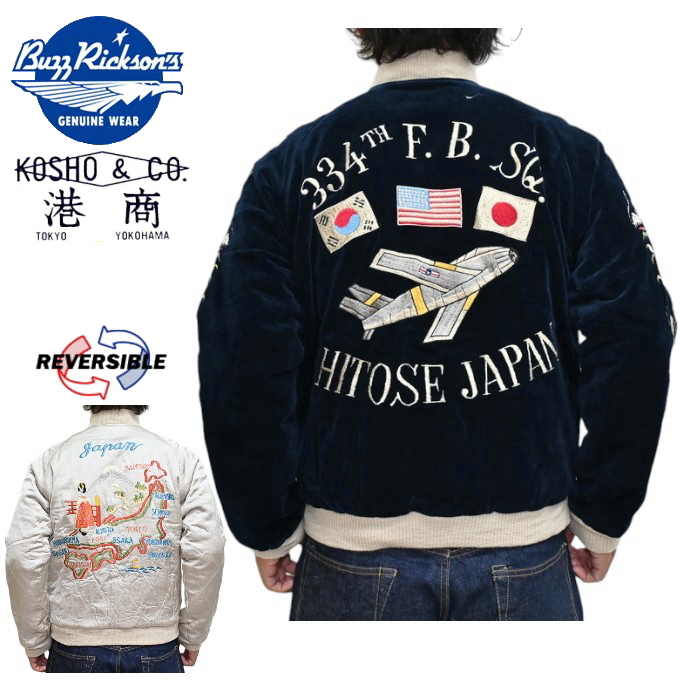内*州様 AVIREX アビレックス 783-4252017スカジャンMサイズ 楽天市場】AVIREX アヴィレックス 783-4252017 ベルベット