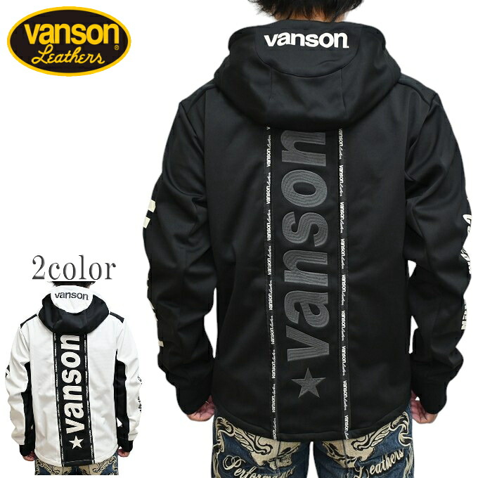 バンソン VANSON NVSZ-2314 裏ワーヘル伸ばすこと ボンディング フルジップ パーカー フーディ 汗水 自動二輪車 バイ鉄道車両 トップス メンズ 貨物輸送無料 新作