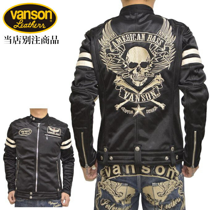 vanson ジャケット VANSON バンソン メンズ ジャケット バイク スタジャン ワッペン