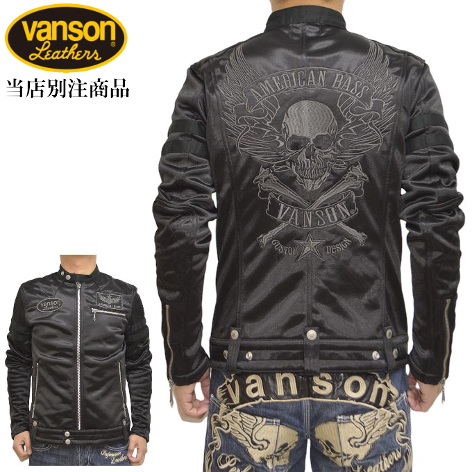 中古　バンソン　アワードジャケット Yahoo!オークション - VANSON/バンソン HC/HARDCORE HIGHWAYMAN