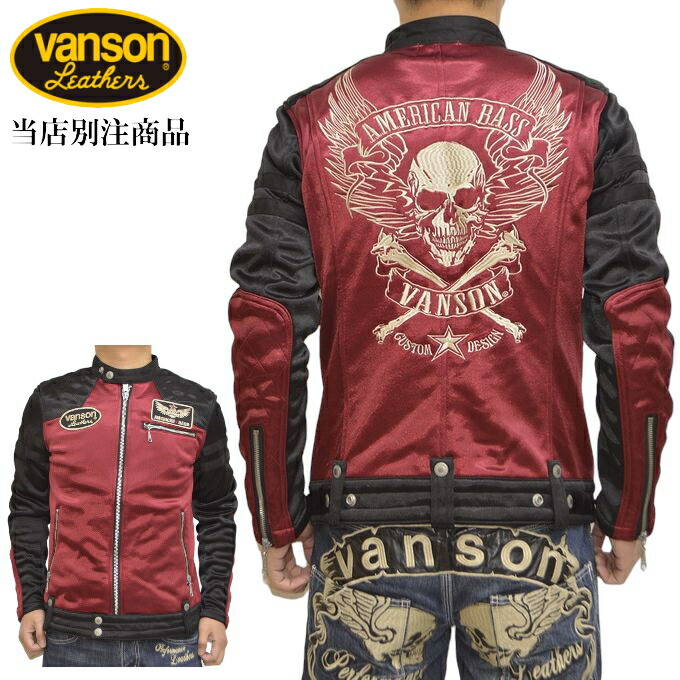 楽天市場】当店別注 VANSON バンソン ABV-503 ブラック色