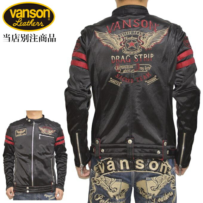 楽天市場】【当店別注】バンソン VANSON ライダース ワンスター