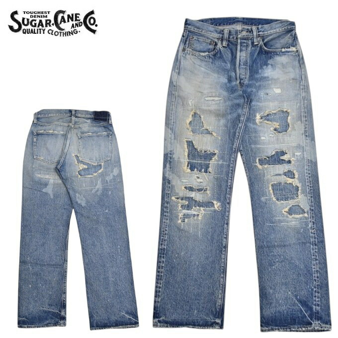 シュガーケーン SUGAR CANE SC41947SR リメイク エイジドモデル ジーンズ デニムパンツ 14.25oz 1947モデル メンズ 送料無料 新作｜アメリカンバース