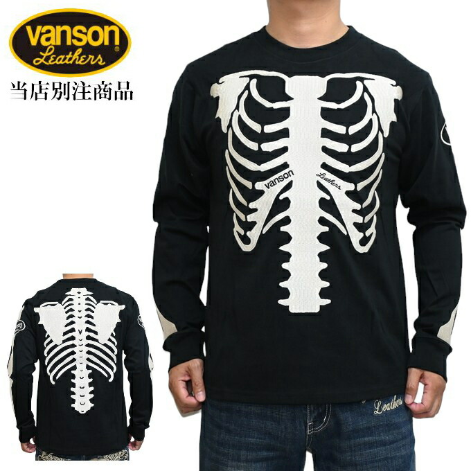 当店別注 バンソン VANSON ABV-2401 天竺 長袖Ｔシャツ ロンＴ ボーン バイ鉄道車両 トップス メンズ 貨物輸送無料 新作