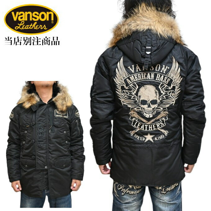 楽天市場】バンソン VANSON NVJK-2211 リバーシブル ナイロン