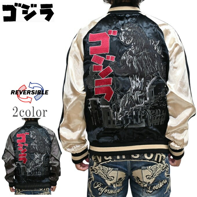 楽天市場】RADIALL ラディアル NOZARASI - SOUVENIR JACKET radiall