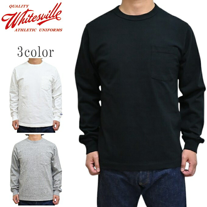 ホワイツビル WHITESVILLE WV68849 甚だしい天竺 長袖ティーシャツ 隠し付き添い人 14番手 ロンT LONG SLEEVE POCKET T-SHIRT 日本製 アメカジ トップス メンズ 貨物輸送無料