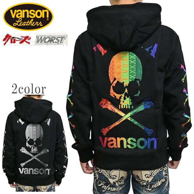 バンソン VANSON×差しかためる WORST CRV-2601 裏毛 フルジップ パーカー フーディ クロスボーンスカル T.F.O.A 備える前部 メンズ 貨物輸送無料 新作