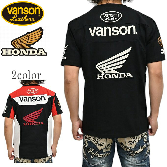 バンソン VANSON HRV-2505 半袖Tシャツ 天竺半袖TEE ホンダ HONDA コラボ トップス メンズ 送料無料 新作|アメリカンバース