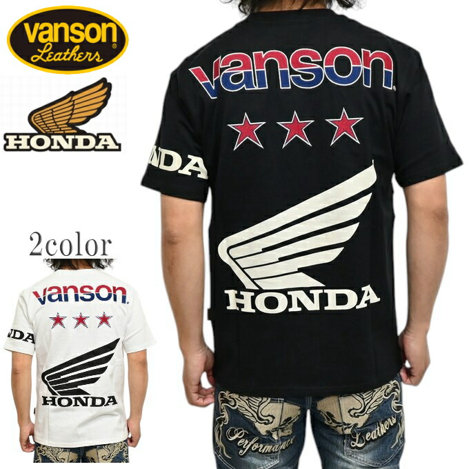 楽天市場】バンソン VANSON HRV-2508 半袖Tシャツ 天竺半袖TEE ホンダ