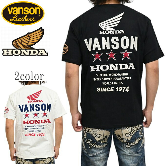 バンソン VANSON HRV-2508 半袖Ｔシャツ 天竺半袖TEE ホンダ HONDA コラボ トップス メンズ 送料無料 新作｜アメリカンバース