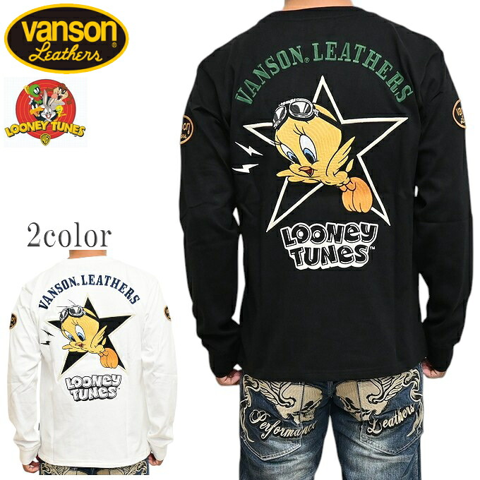 バンソン VANSON ルーニーテューンズ LTV-2508 天竺 長袖Ｔシャツ ロンＴ トゥイーティ ワンスター メンズ 送料無料 新作｜アメリカンバース