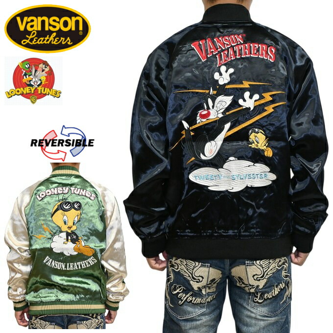 バンソン VANSON ルーニーテューンズ LTV-2511 スカジャン 差し上げ物上衣 トゥイーティ シルベスター 人絹 アウター メンズ 貨物輸送無料 新作