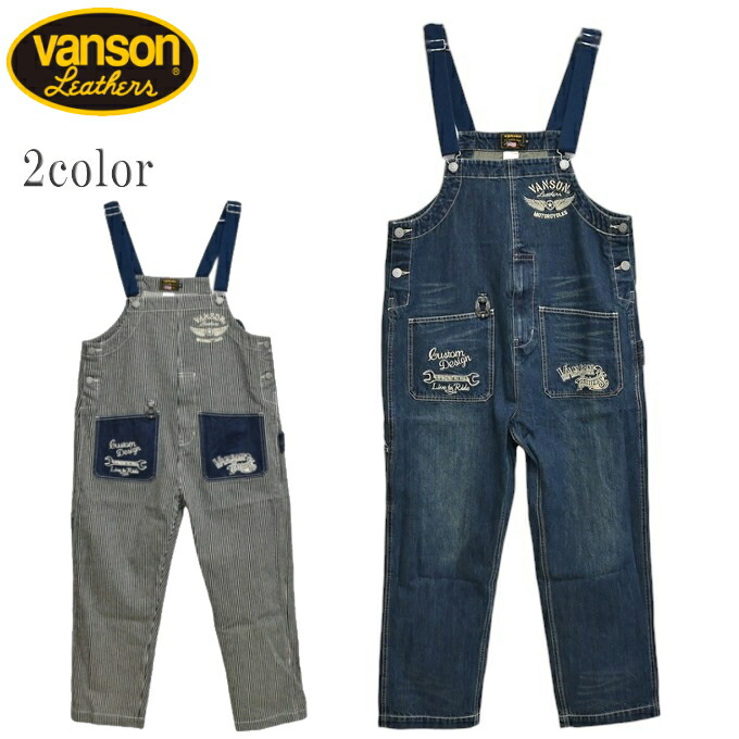 楽天市場】VANSON OVERALL バンソン オーバーオール nvao-2501