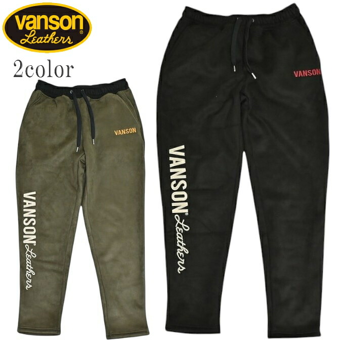 バンソン VANSON NVBL-2504 裏毛革起毛ボンディング ズボン下 裏起毛 スウェットパンツ フライングはやりっ児 トップス メンズ 貨物輸送無料 新作