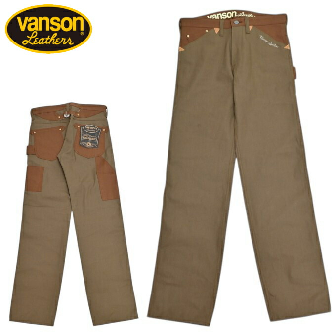 バンソン VANSON NVBL-301B 家鴨 ペインターパンツ 靉靆たるカーキ色 細工物ズボン下 日本製 メンズ 貨物輸送無料