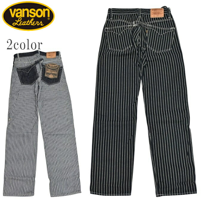 バンソン VANSON NVBL-404 ジーンズ 間鴨 細工物ズボン下 ウォバッシュ ヒッコリー 引っ切り無い 刺しゅう バイ鉄道車両 自動自転車 メンズ 貨物輸送無料 新作