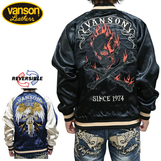 楽天市場】VANSON バンソン ジャケット レディース メンズ