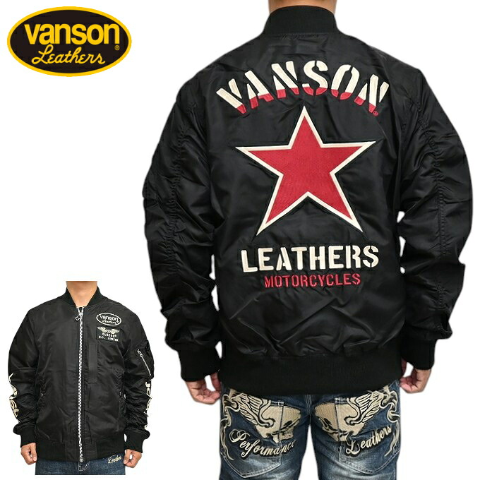 楽天市場】バンソン VANSON NVSZ-2517 起毛 プレーティング シングル
