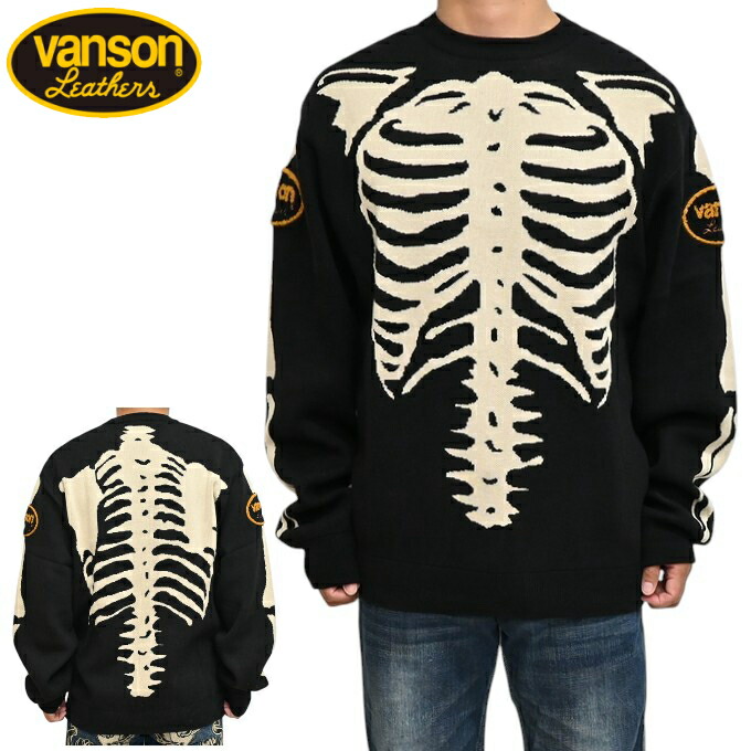 楽天市場】VANSONバンソン◇VS ニットセーター◇◇ボーン◇NVKN