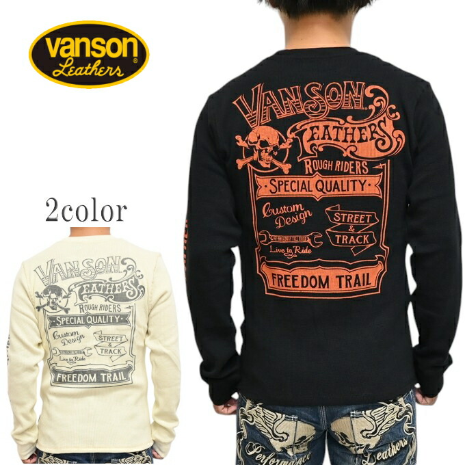 バンソン VANSON NVLT-2510 サーマル 長袖Ｔシャツ ロンＴ ワーヘル バイ鉄道車両 トップス メンズ 貨物輸送無料 新作