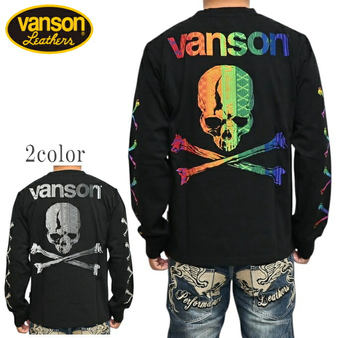 バンソン VANSON NVLT-2512 天竺 長袖Ｔシャツ ロンＴ クロスボーンスカル バイ鉄道車両 トップス メンズ 貨物輸送無料 新作